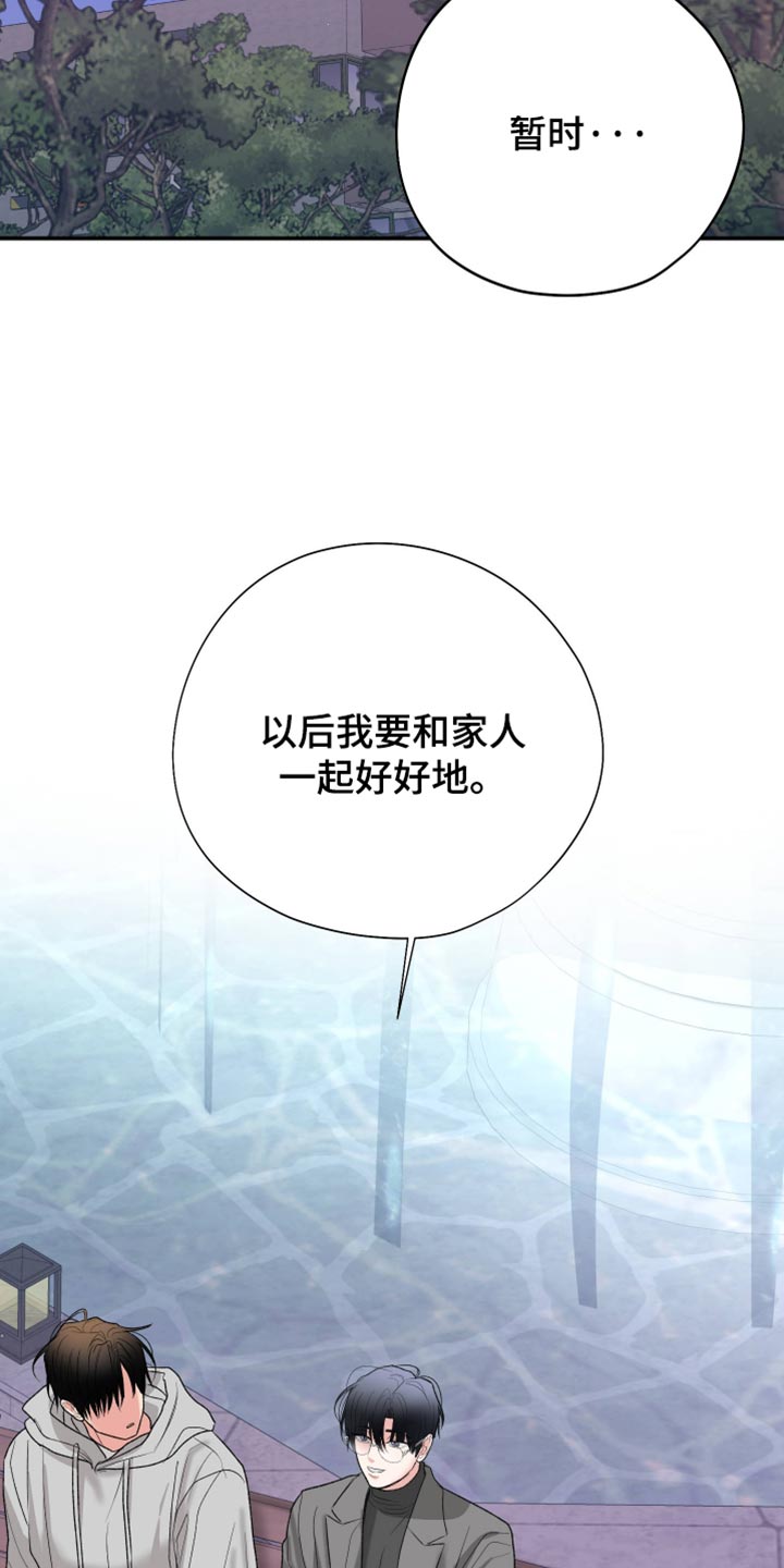 第165话16