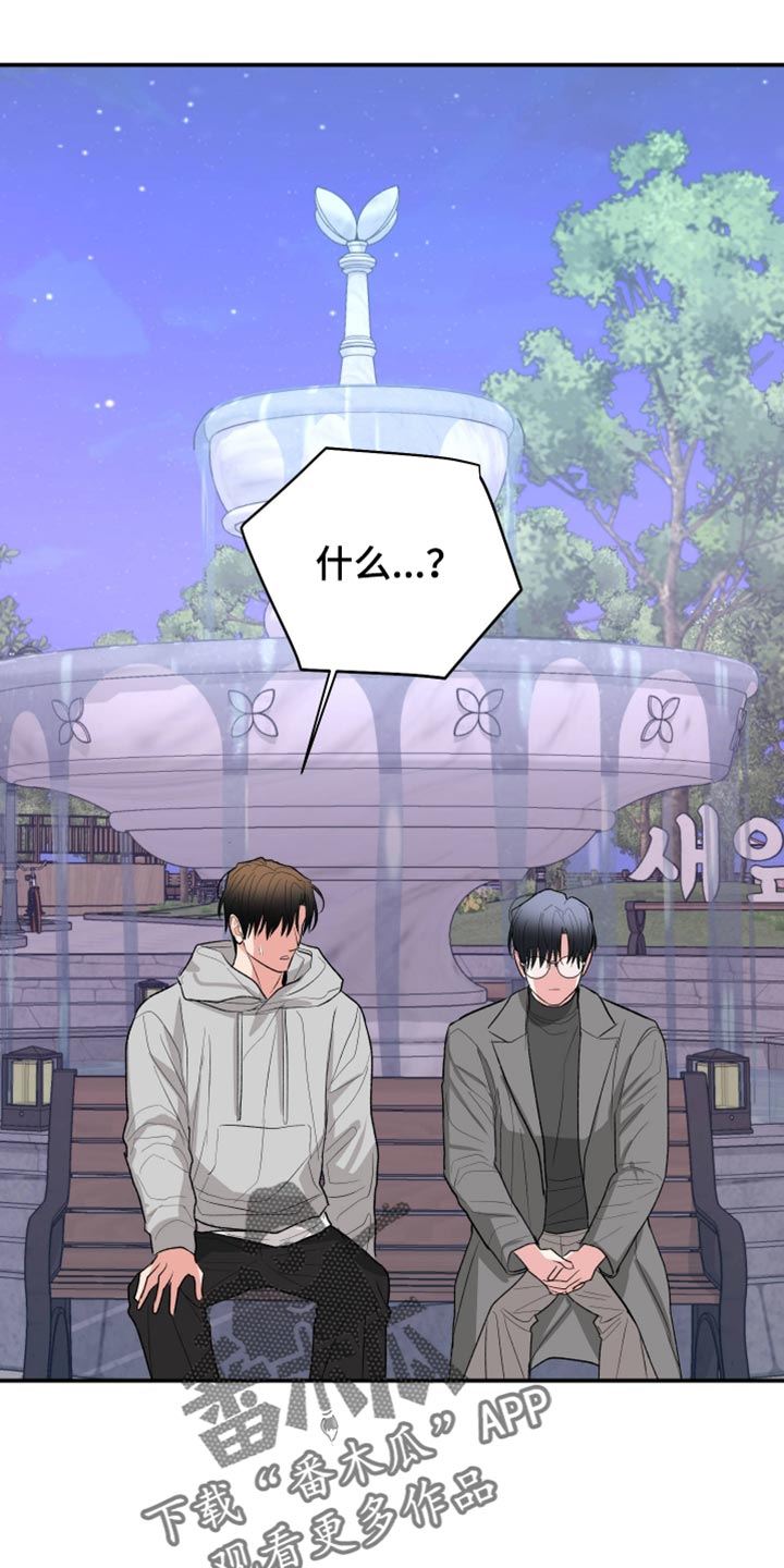 第165话23