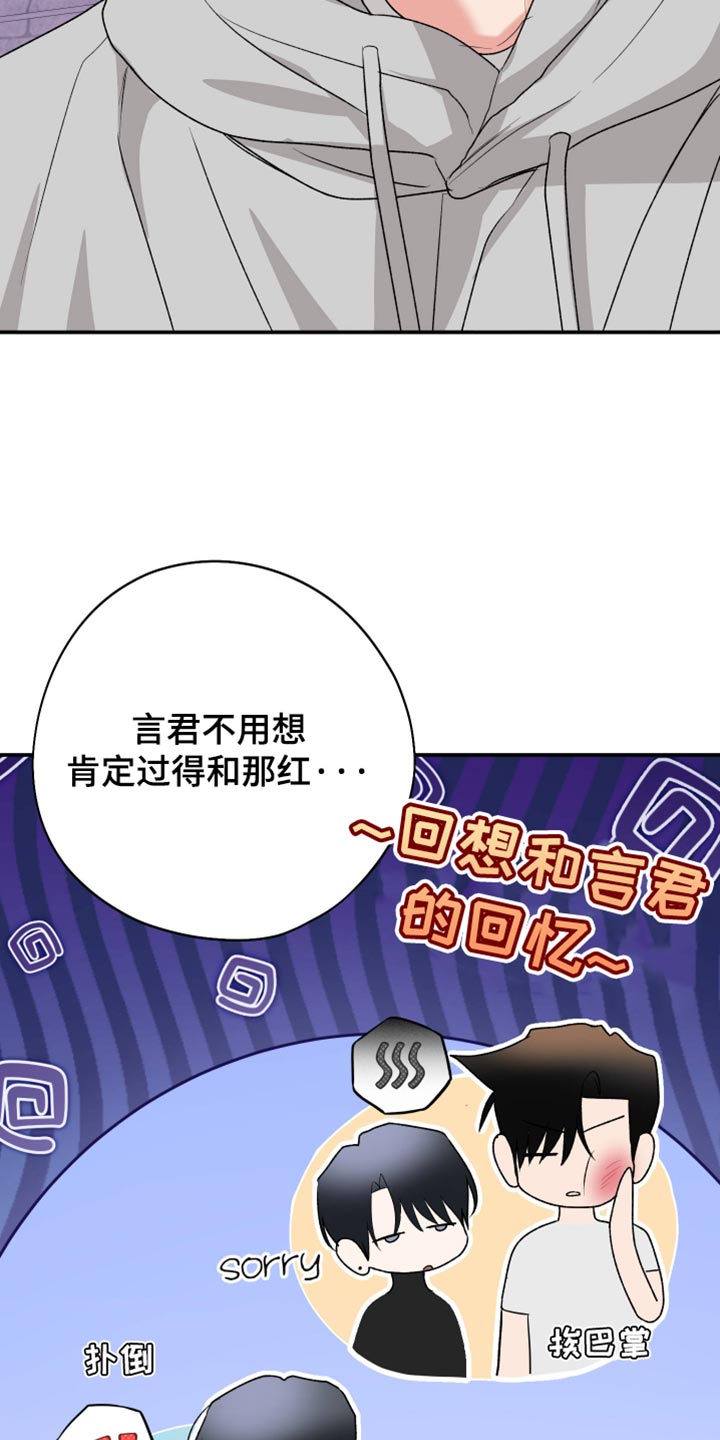 第165话13
