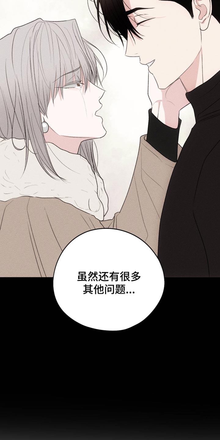 第165话8