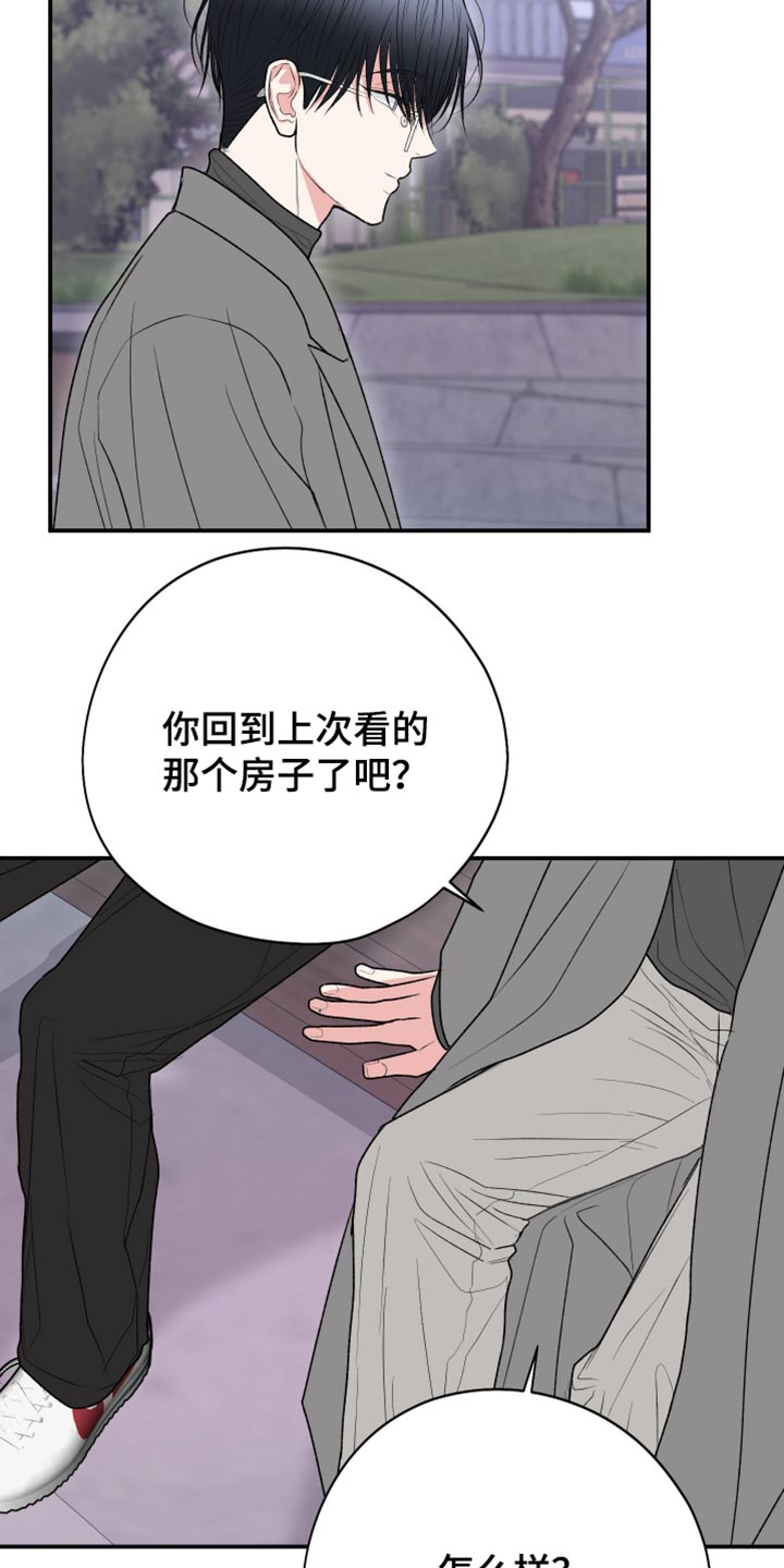 第165话3