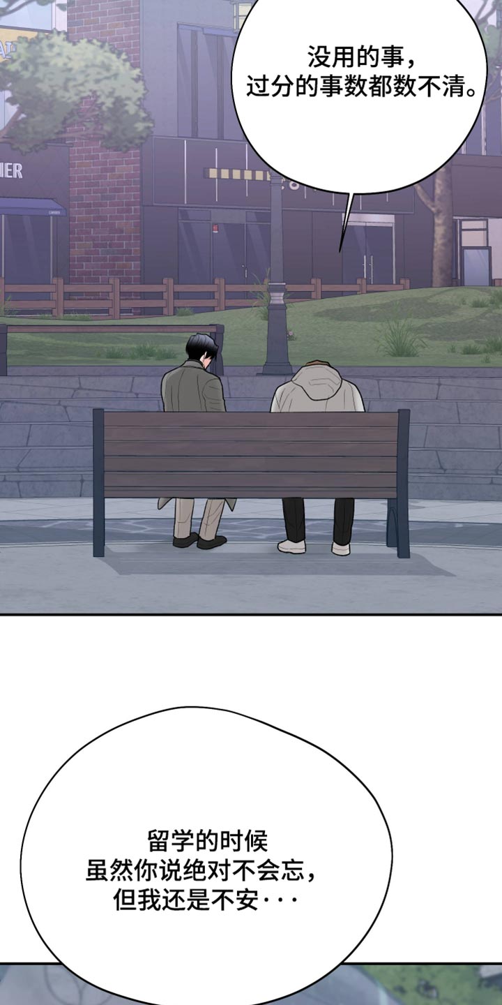 第166话10