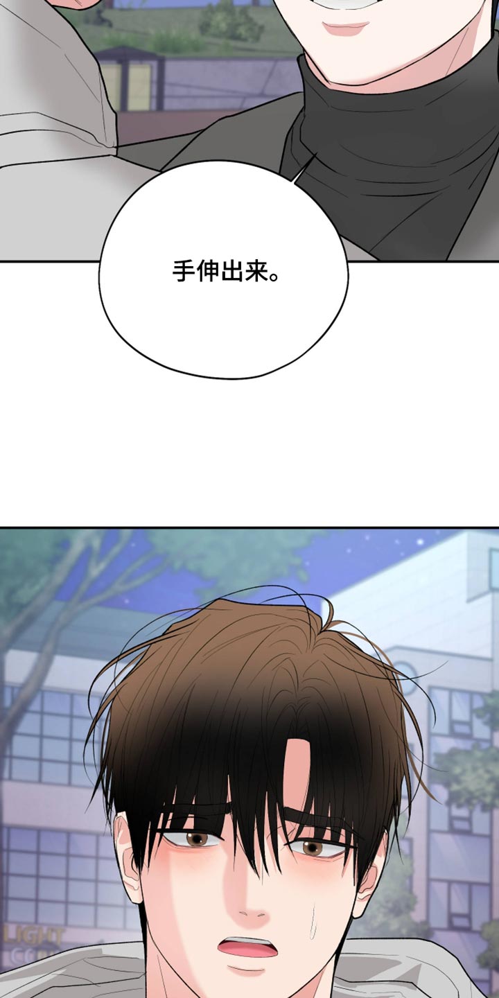 第166话6