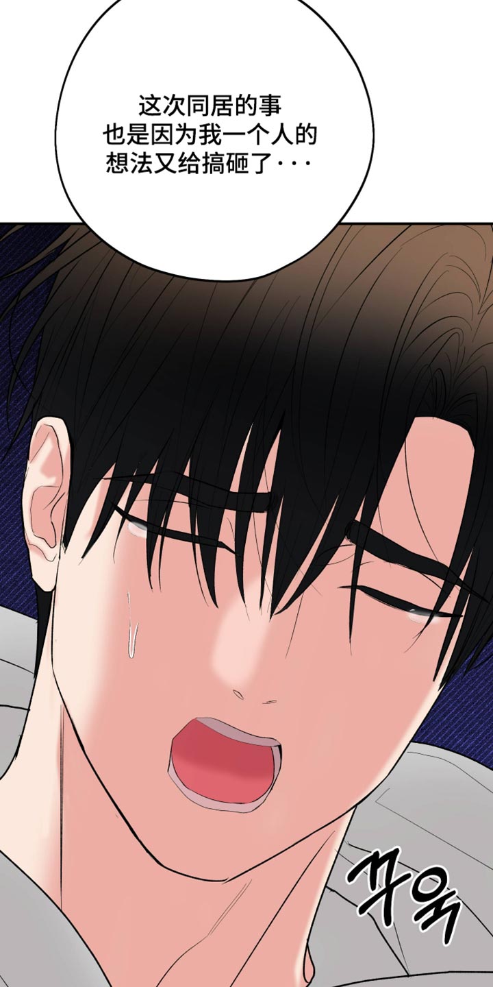 第166话12