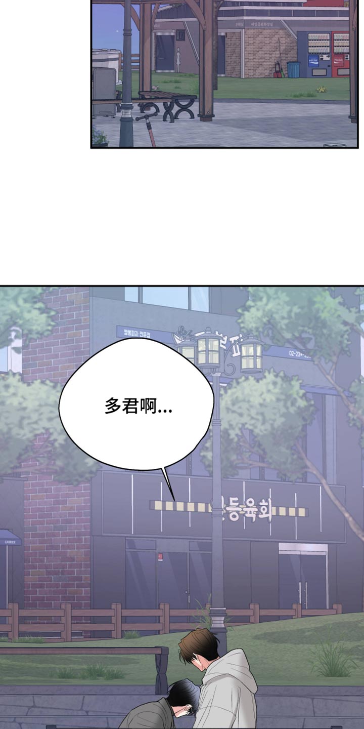 第166话31