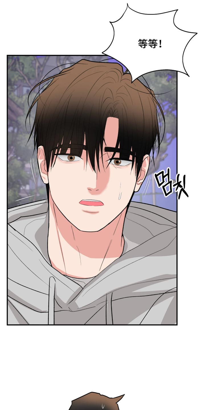 第166话2