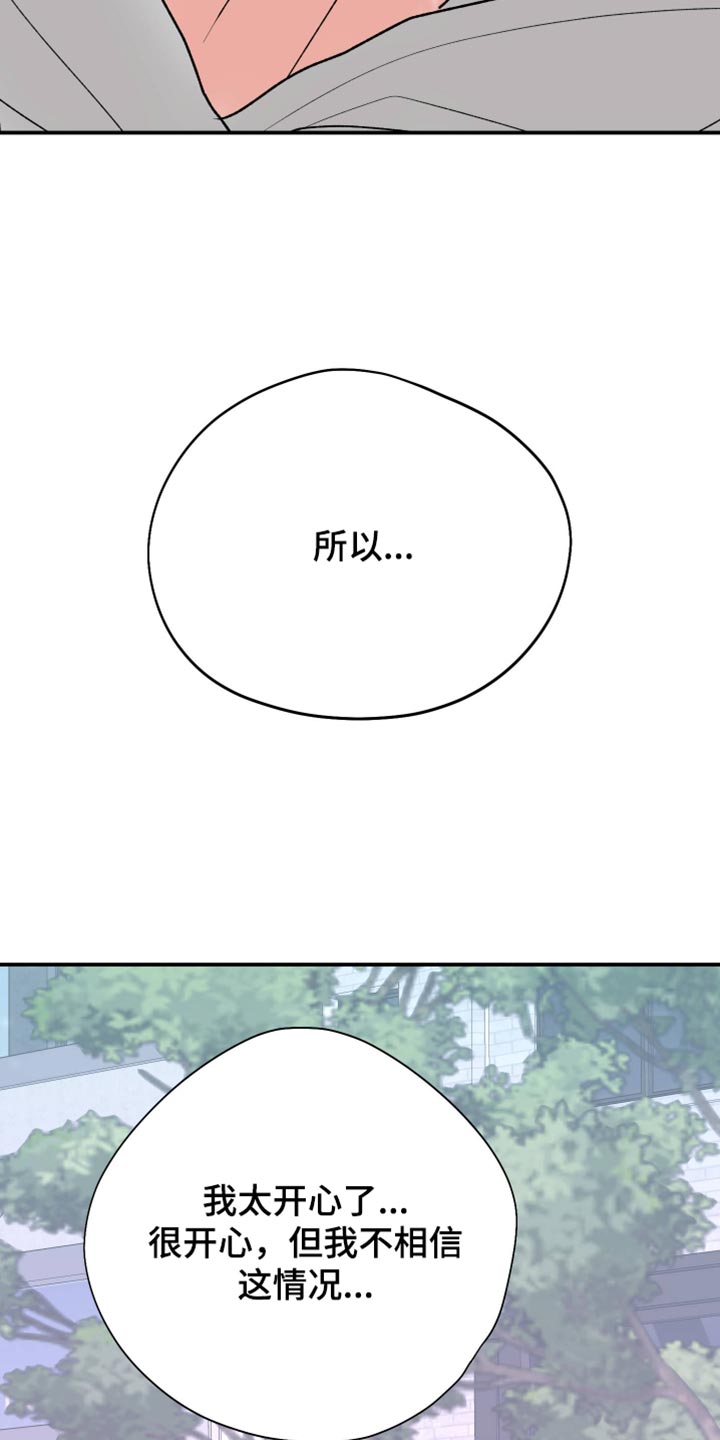 第166话13