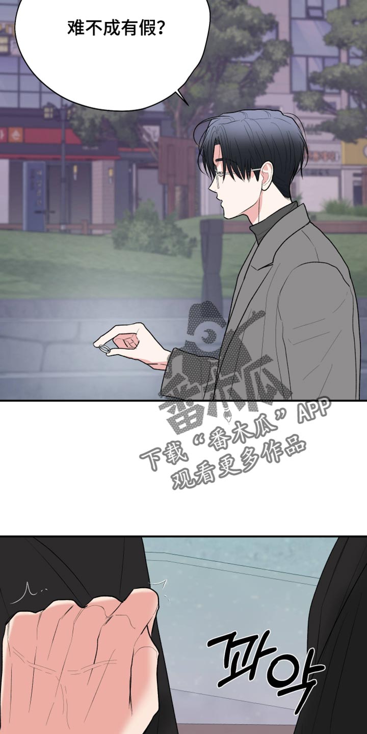 第166话8