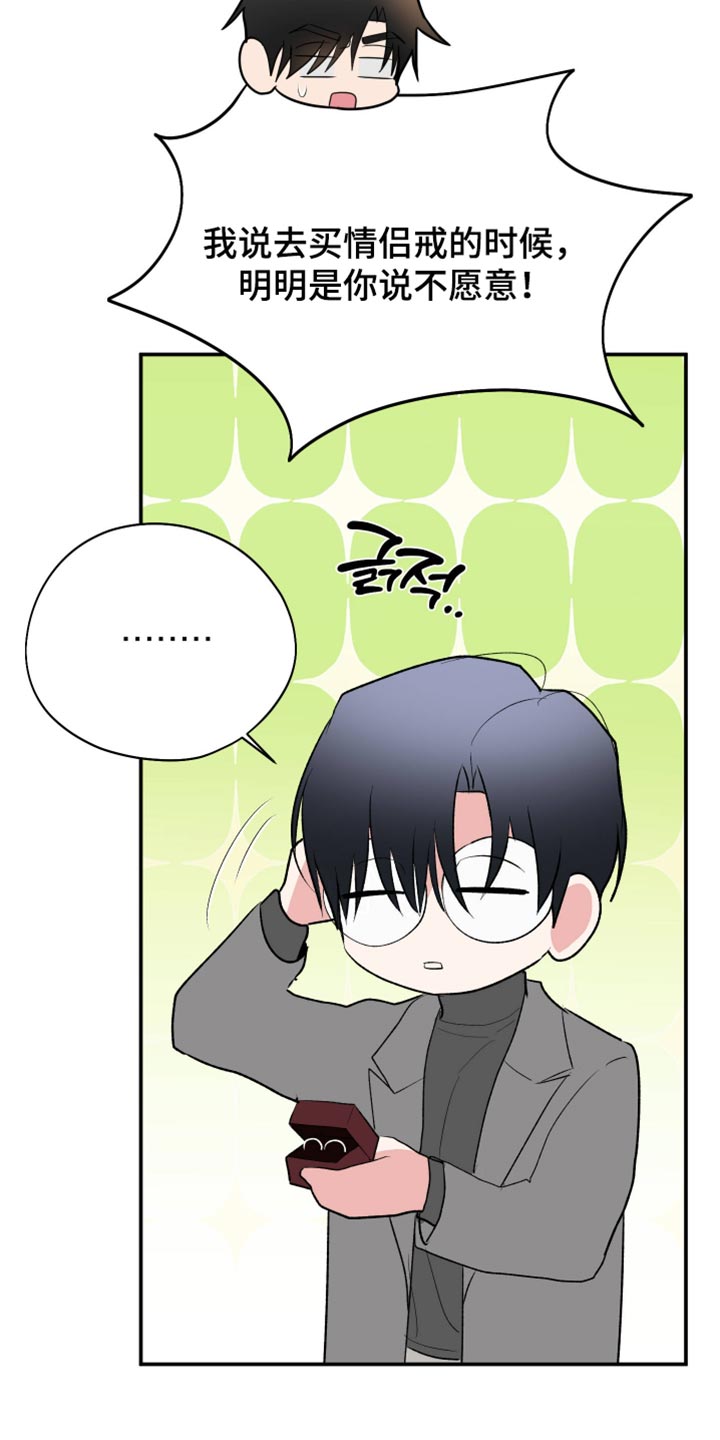 第166话3