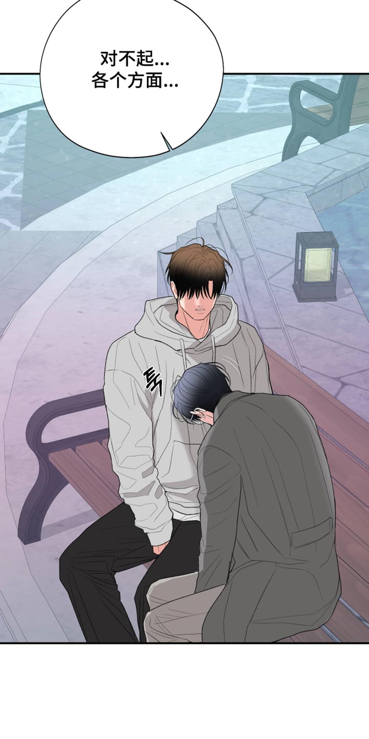 第166话25