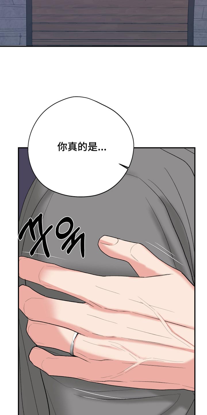第166话32