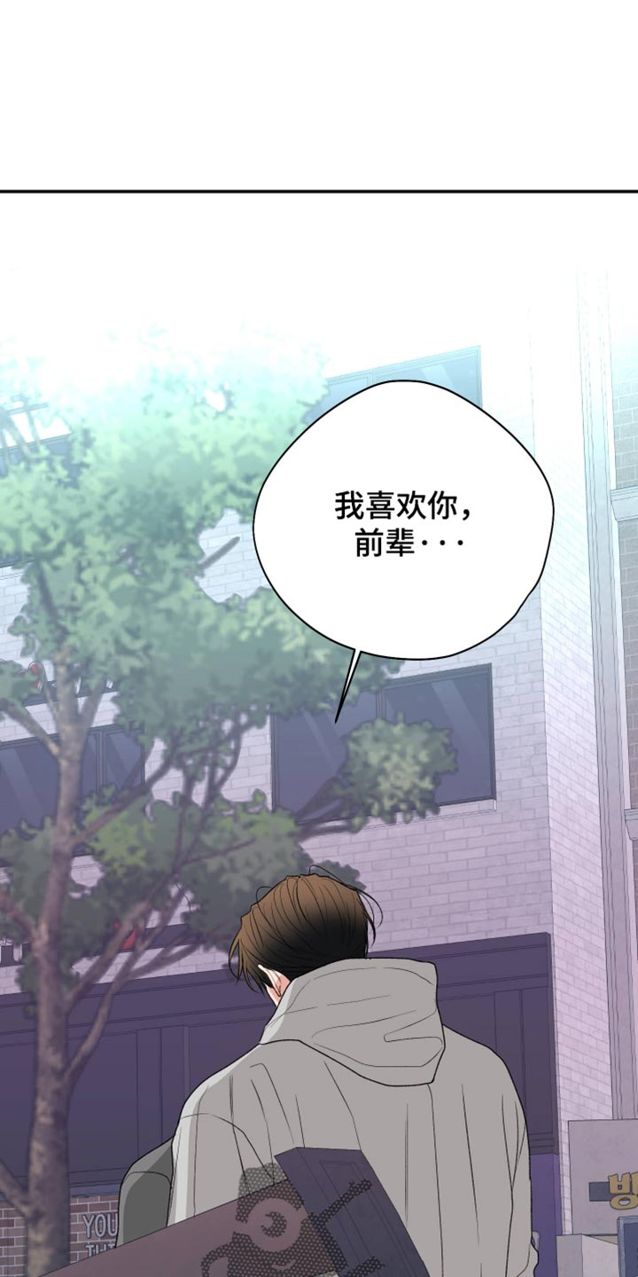 第166话27
