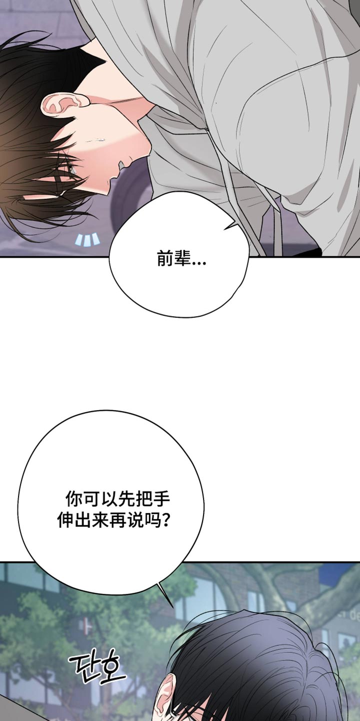 第166话16