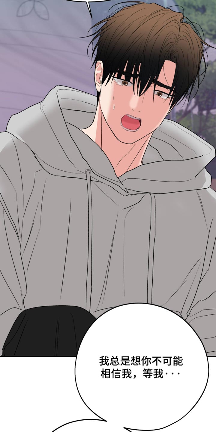 第166话11