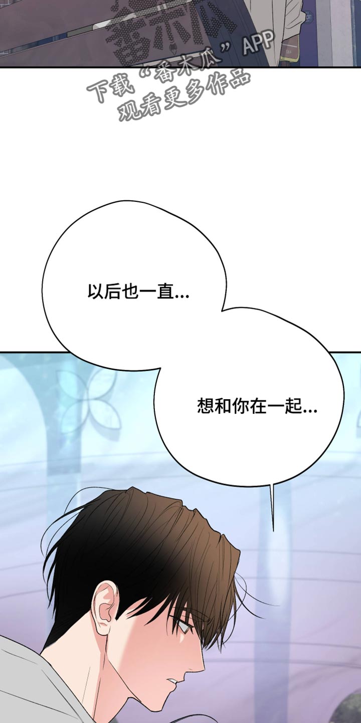 第166话28