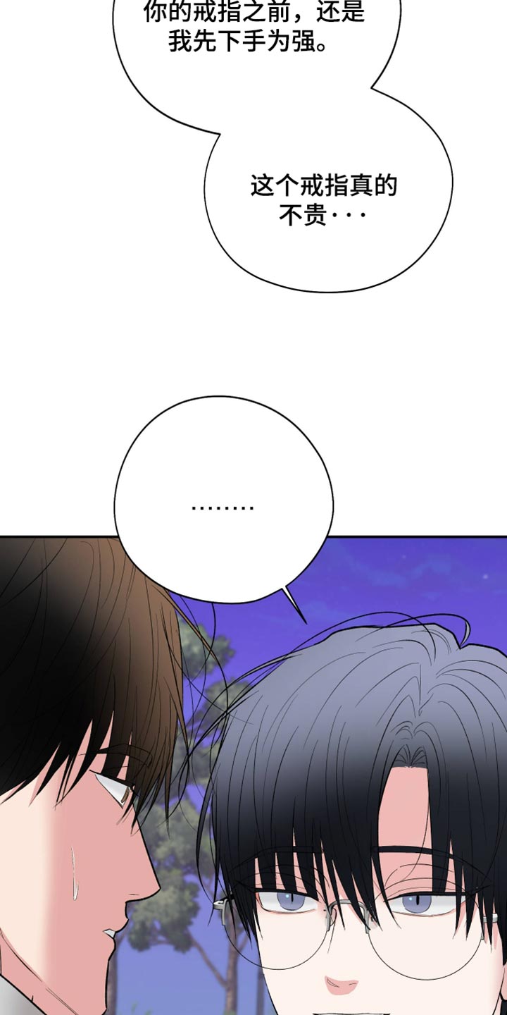 第166话5