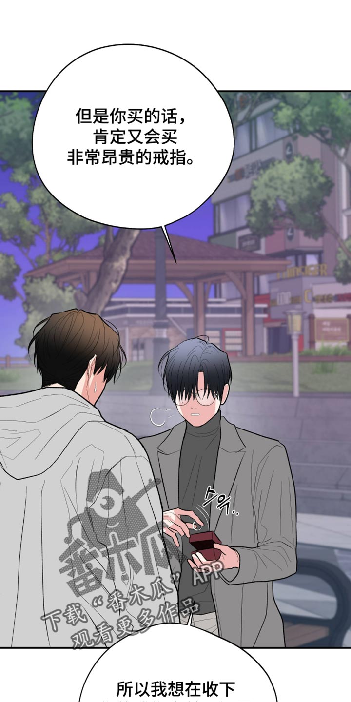 第166话4