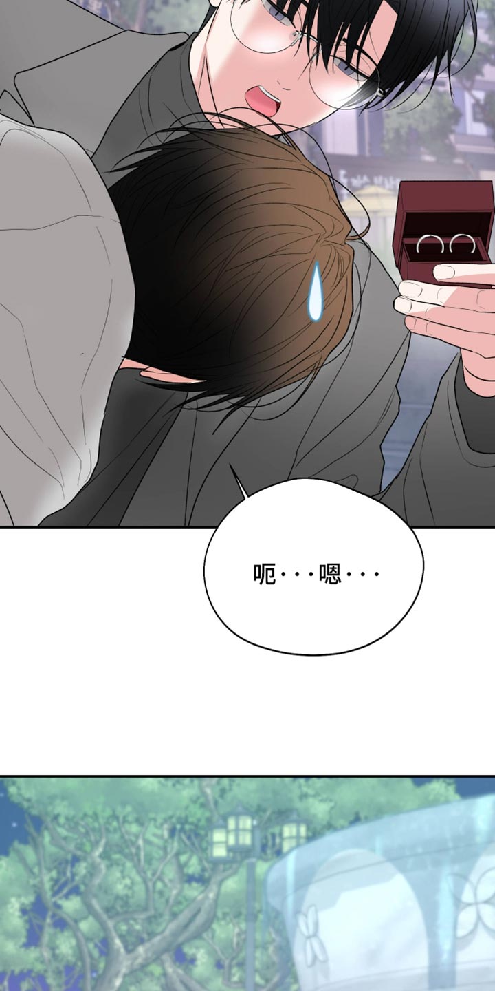 第166话17