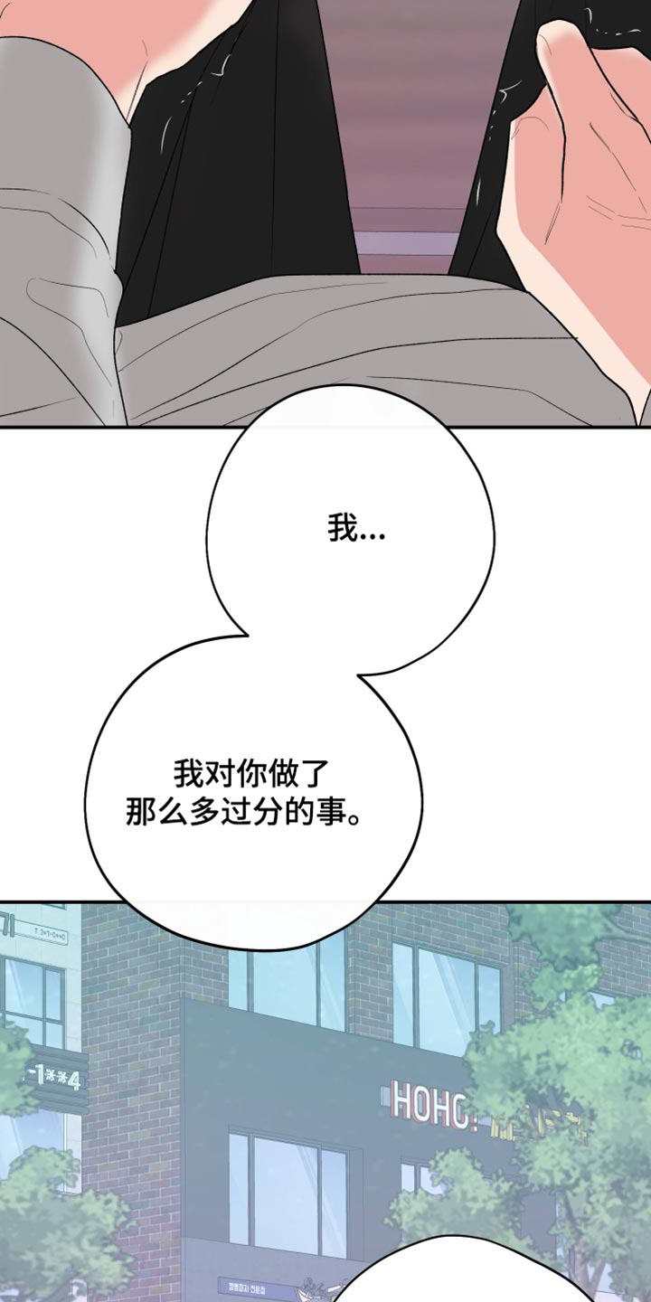 第166话9