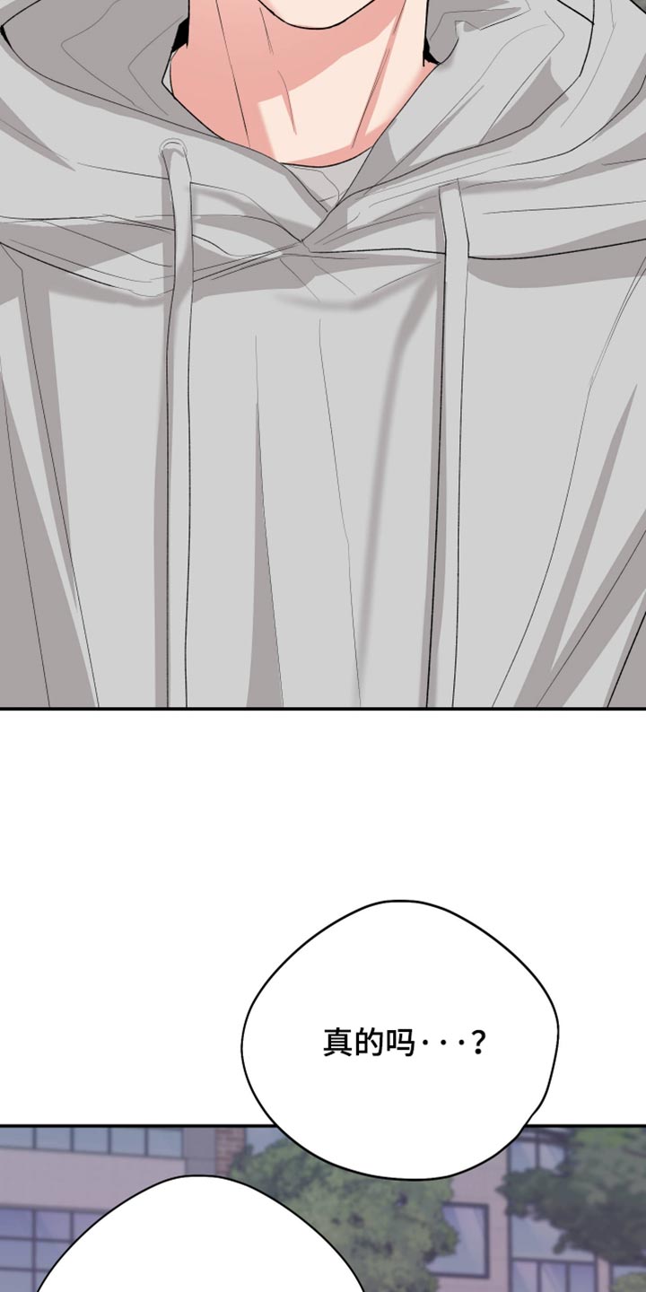 第166话7