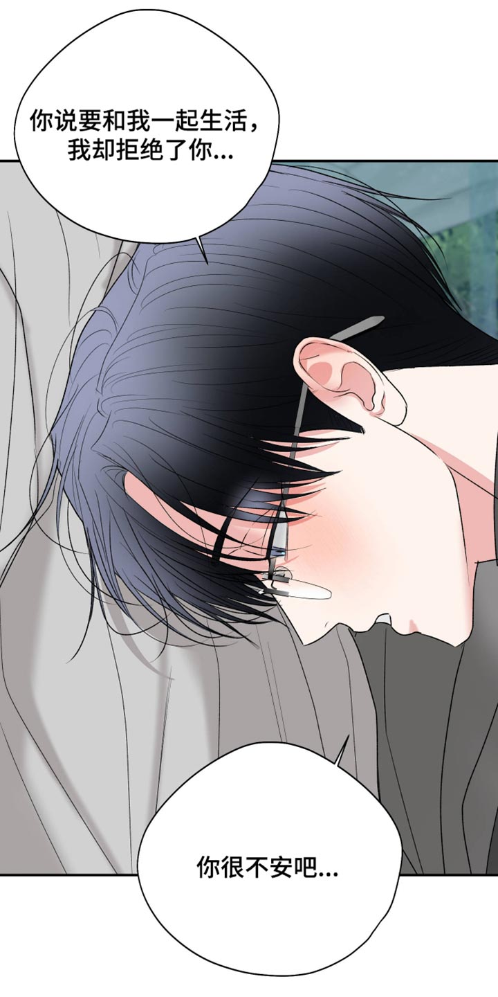 第166话26