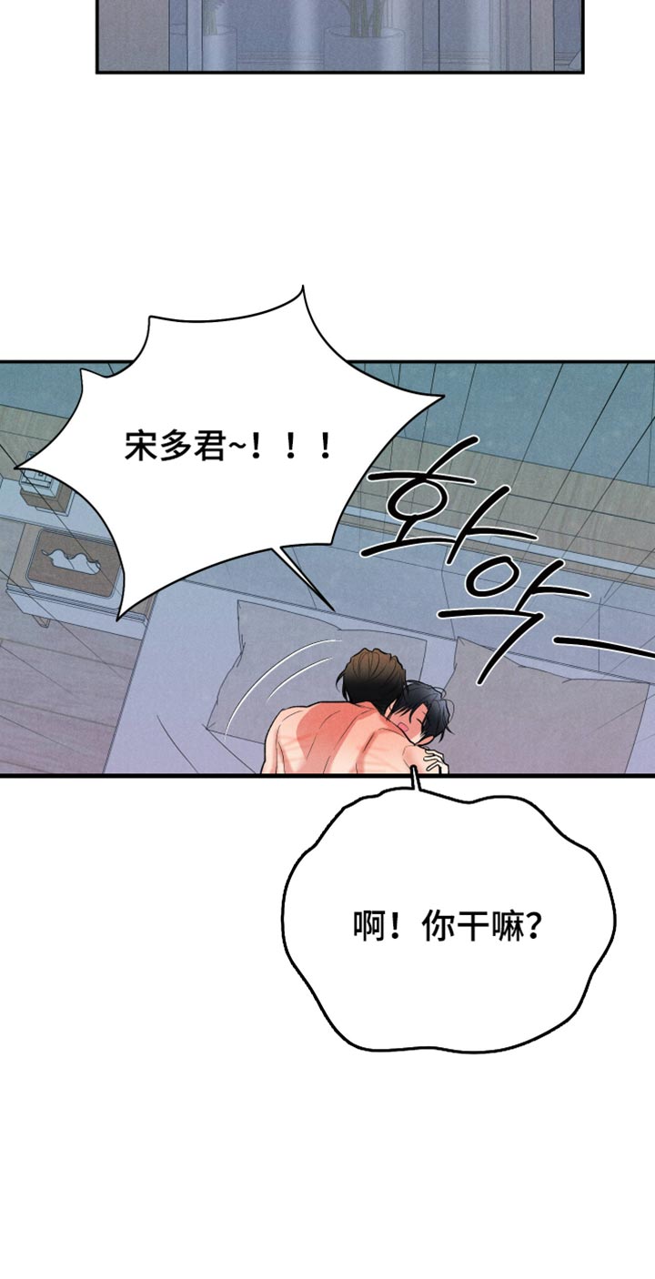 第167话15
