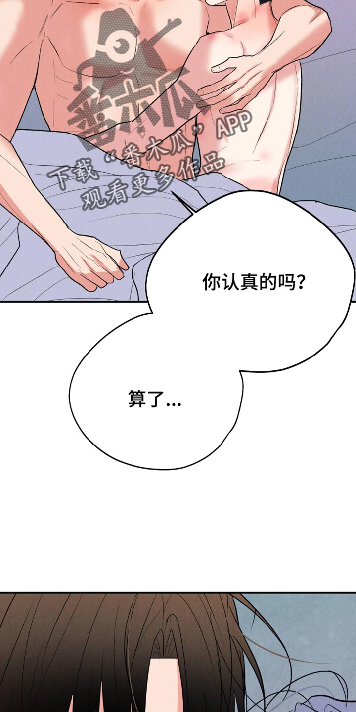 第167话12