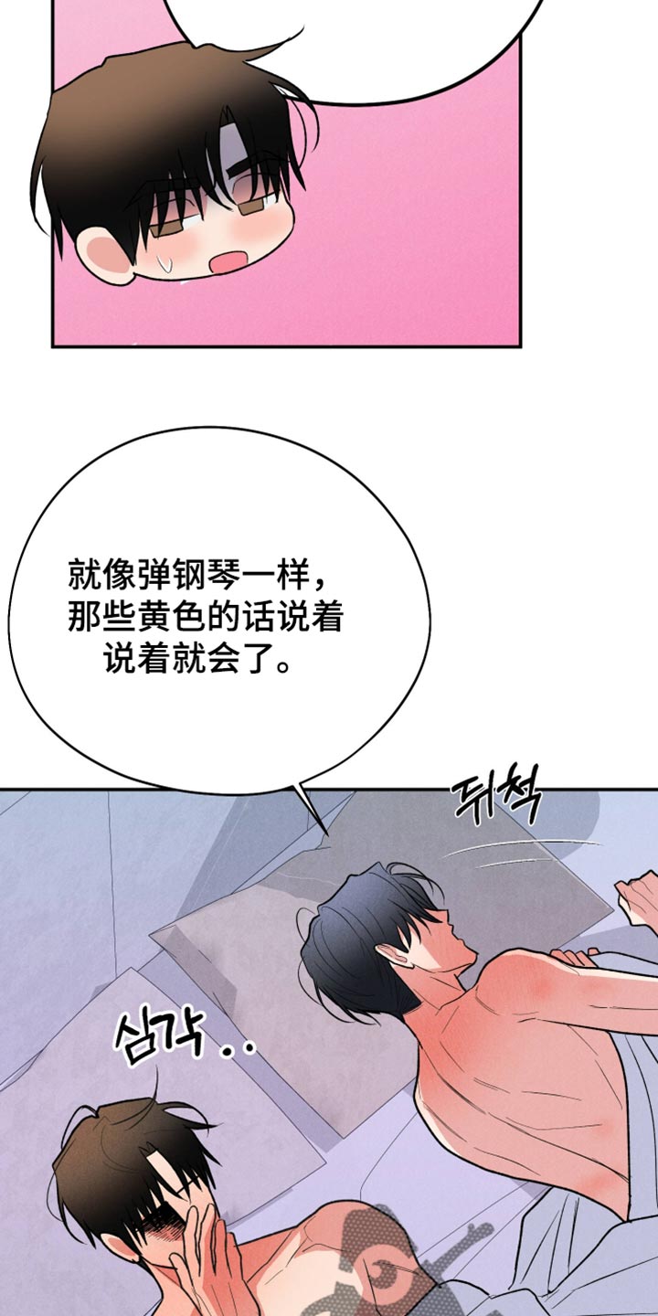 第167话6