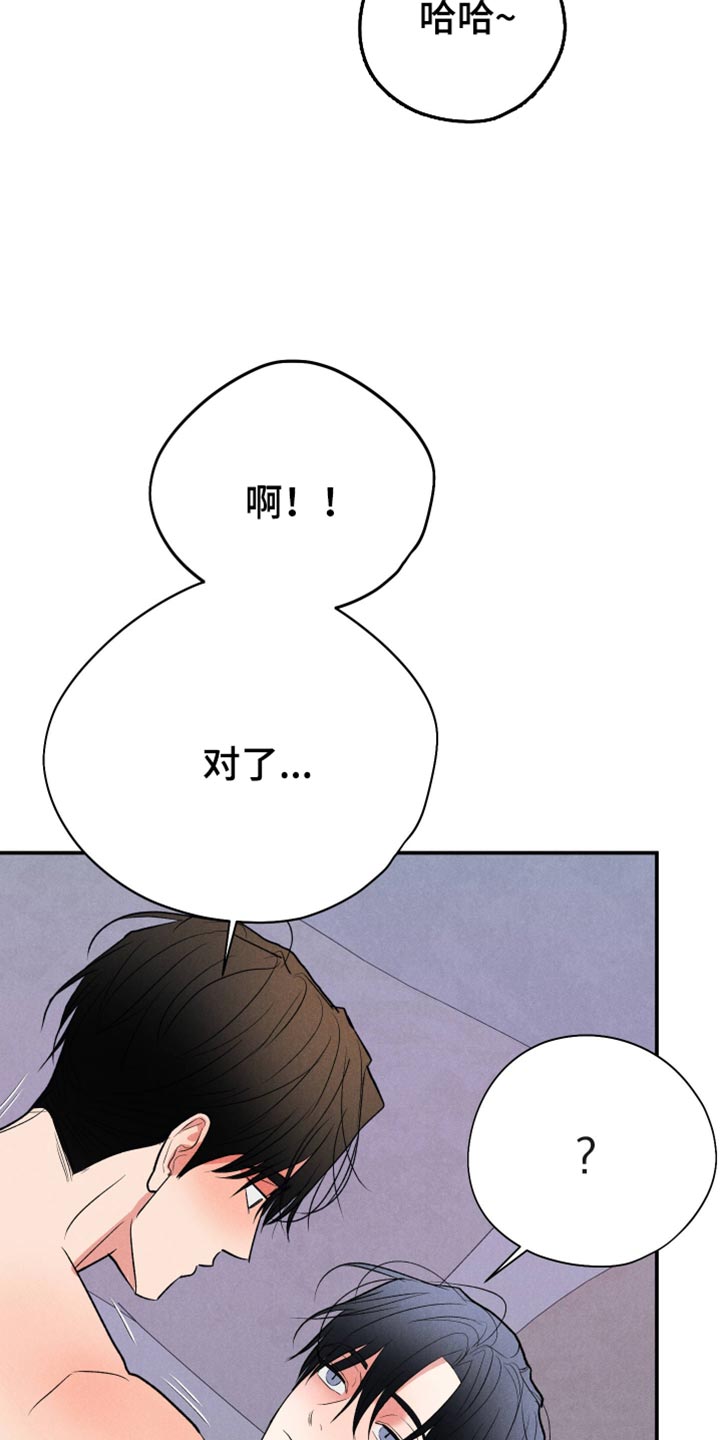 第167话17