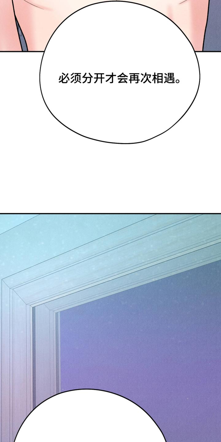 第167话23
