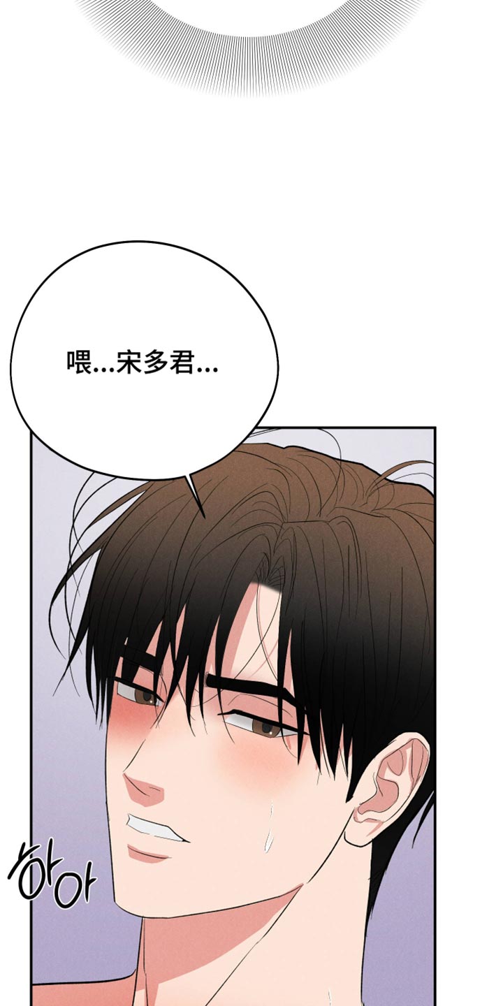 第167话2