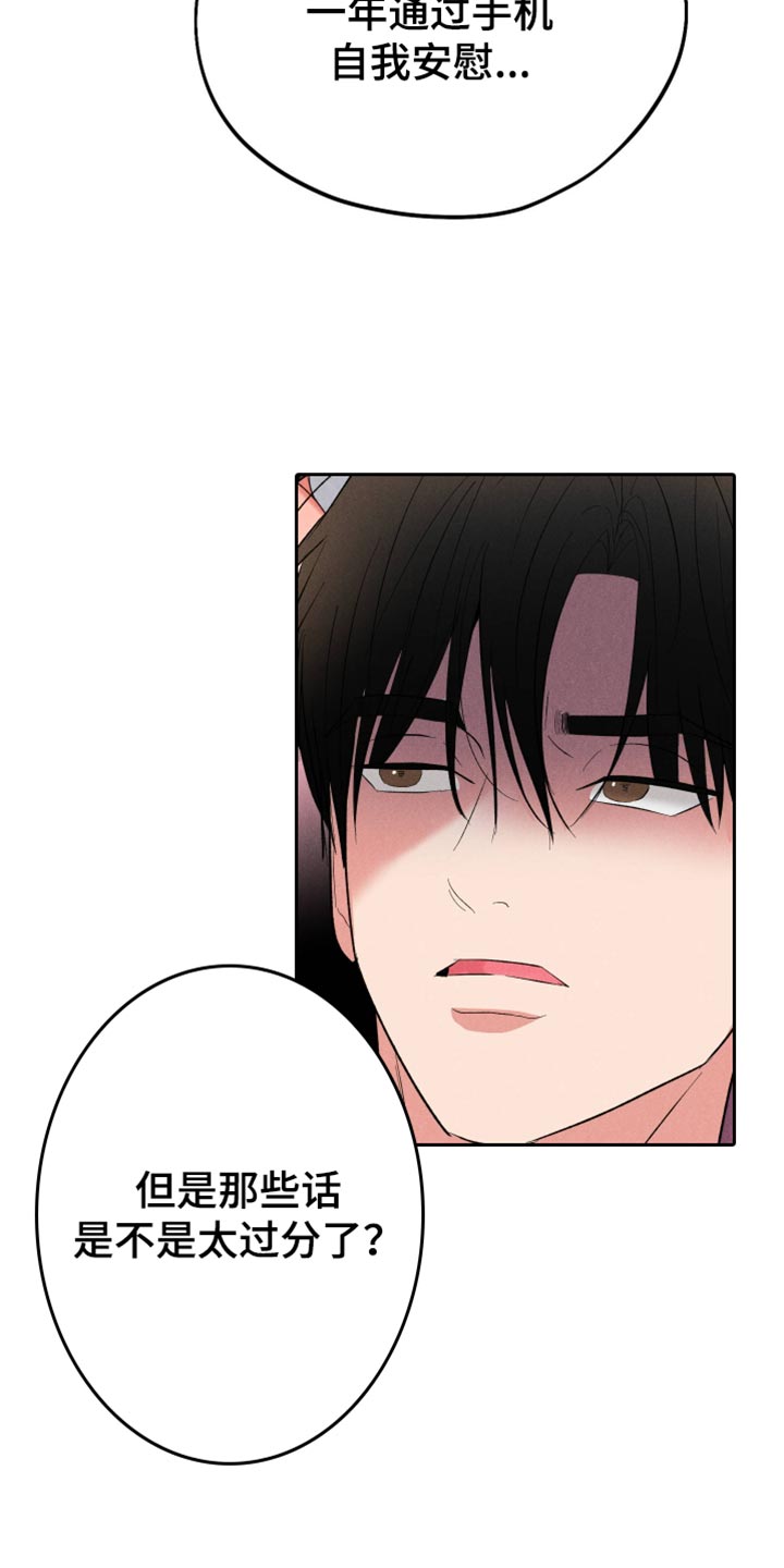 第167话4