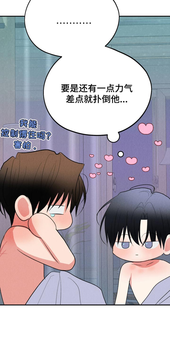 第167话10