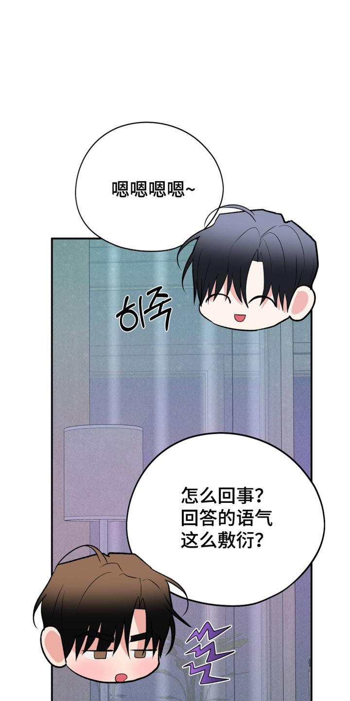第167话14