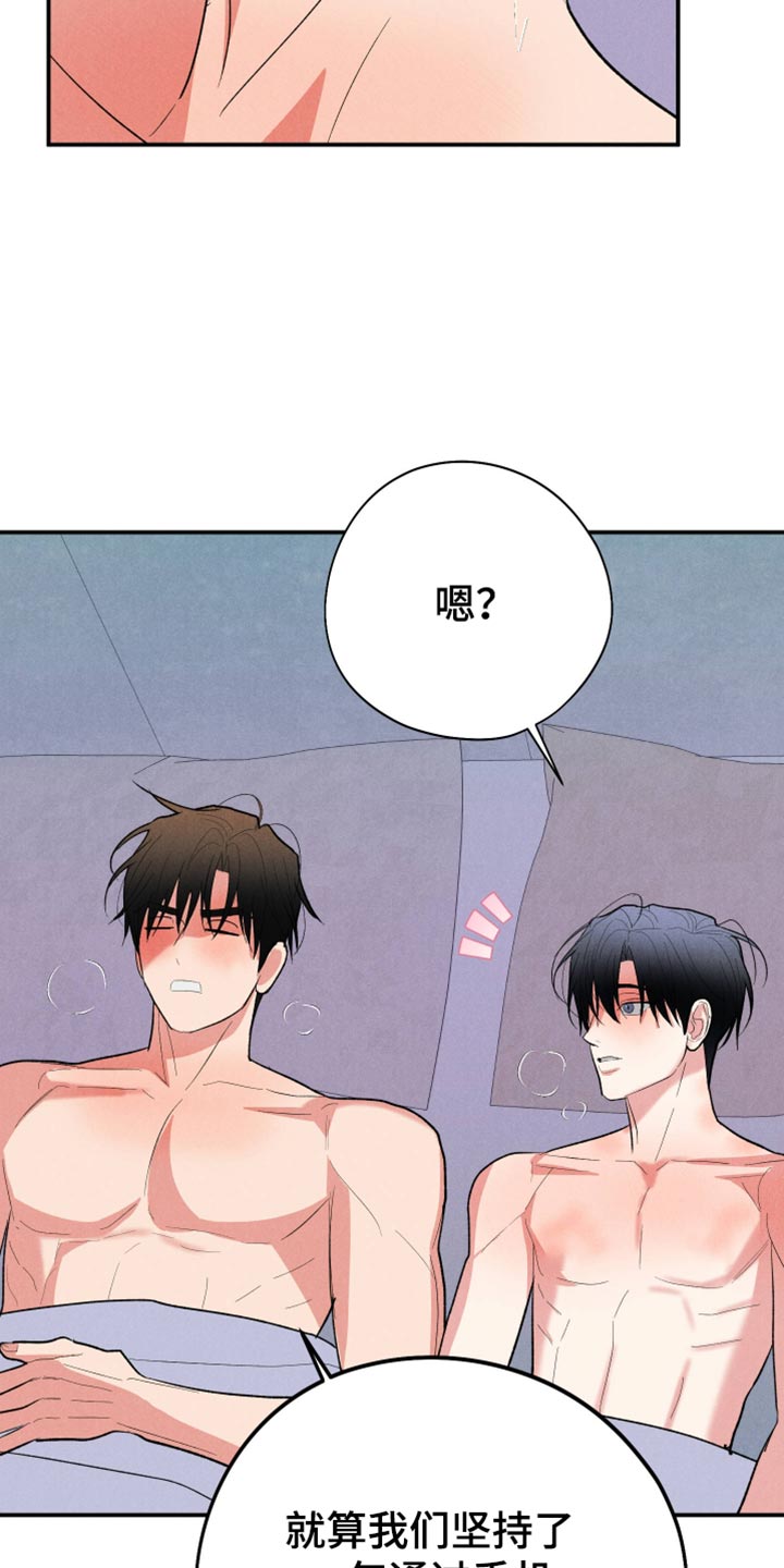 第167话3