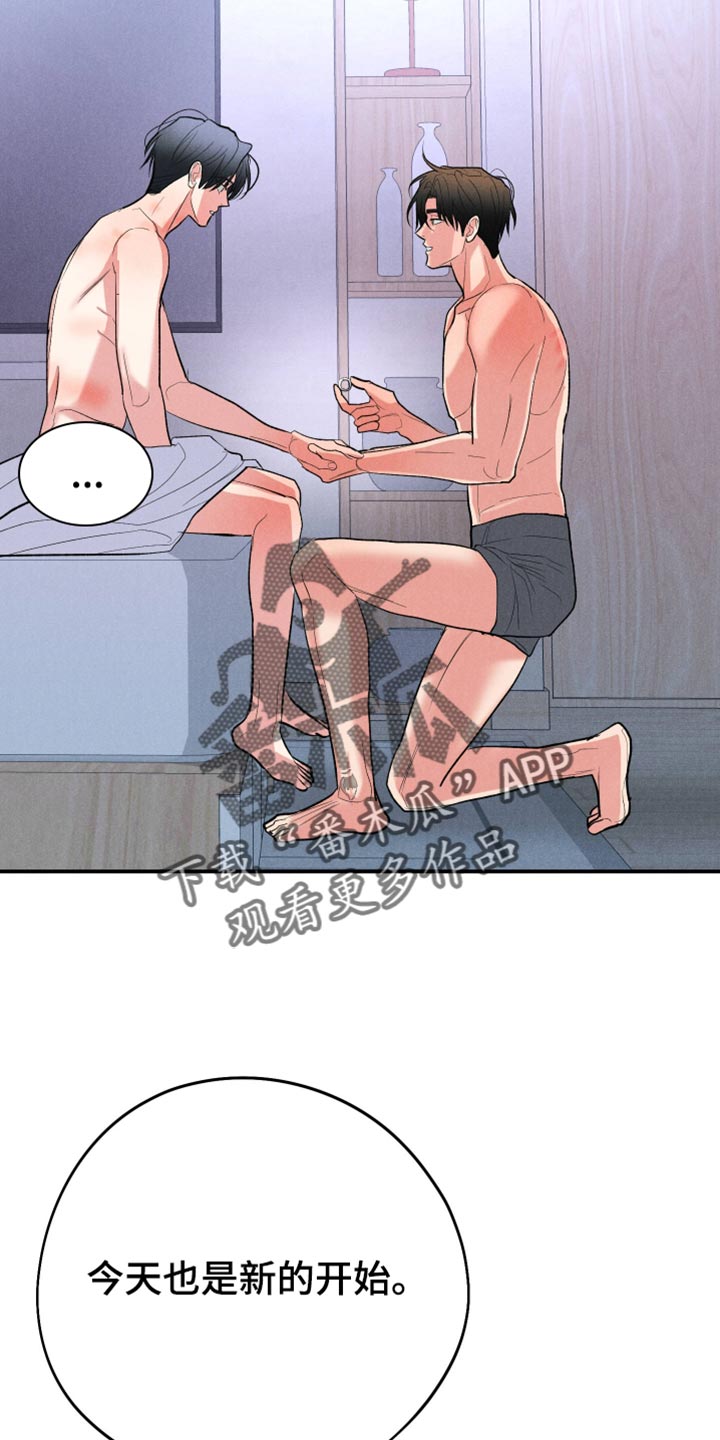 第167话25