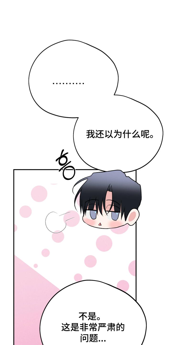 第167话5