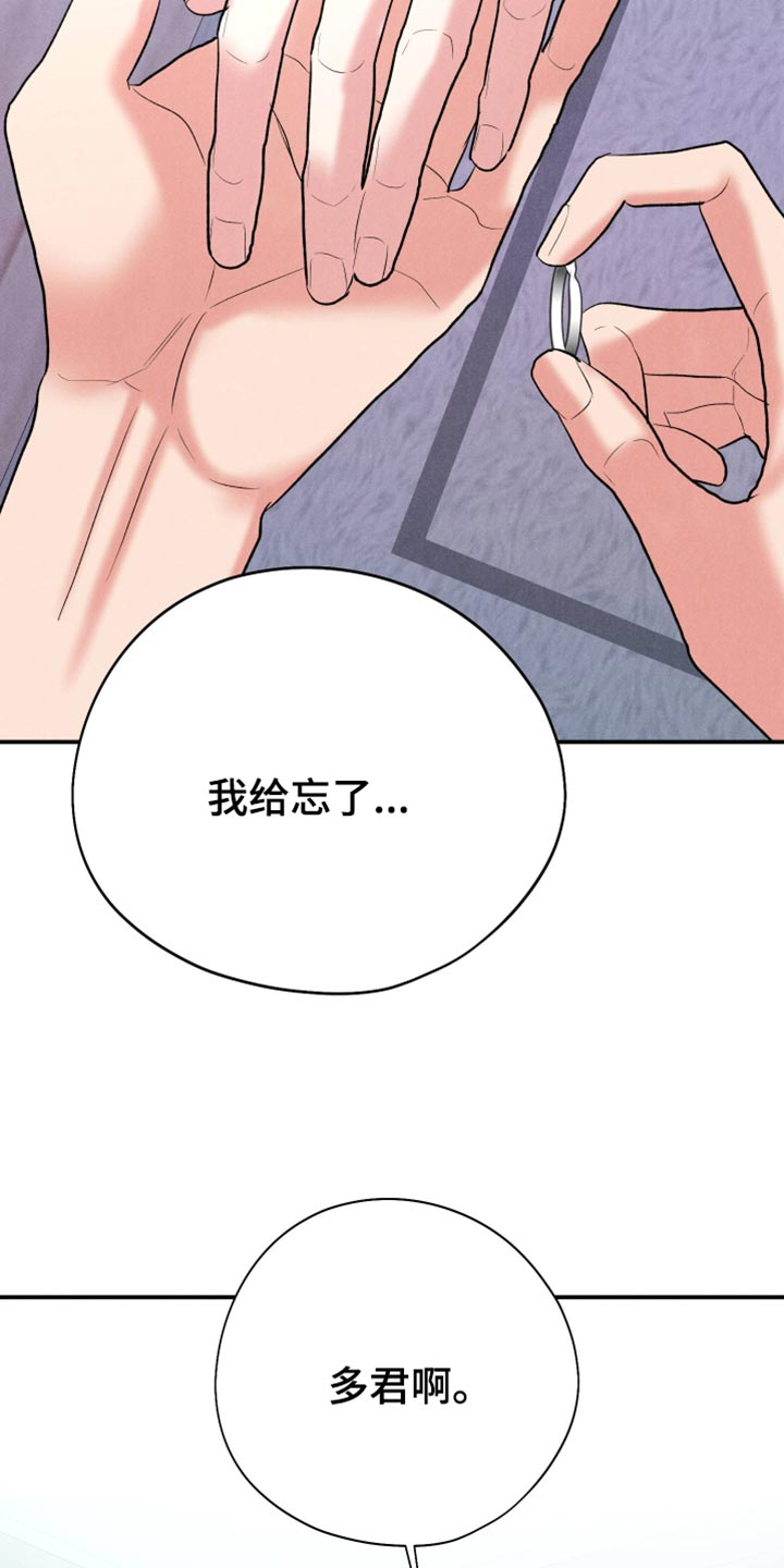 第167话20