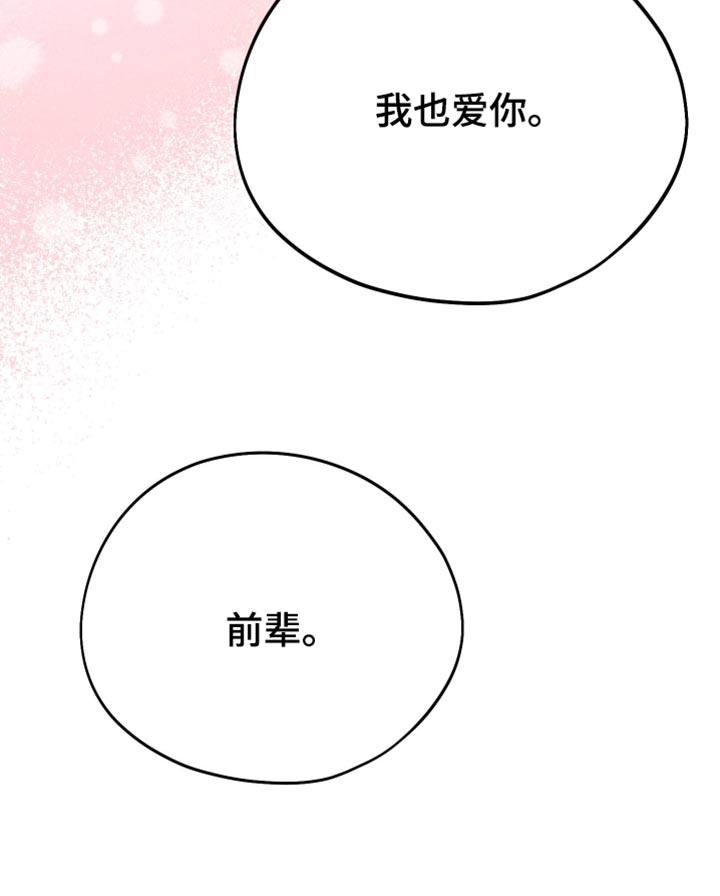 第167话33