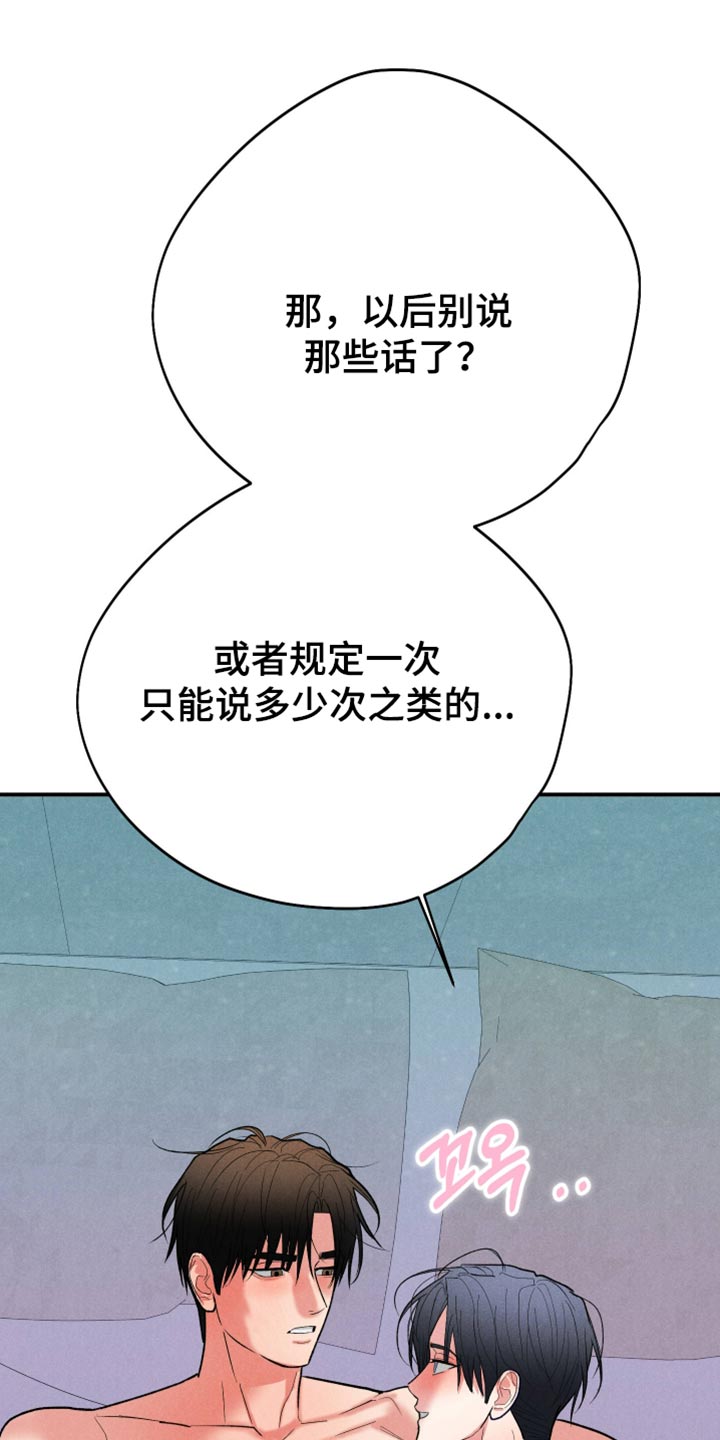 第167话11