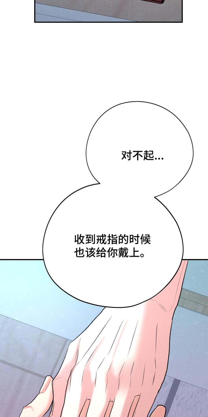 第167话19