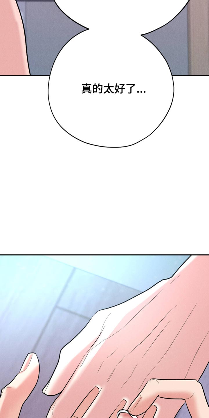 第167话28