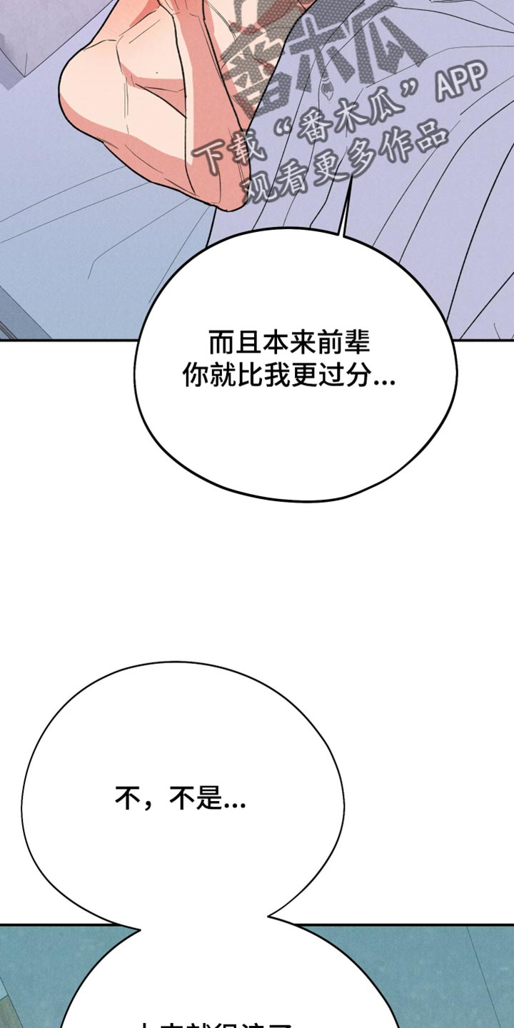 第167话7