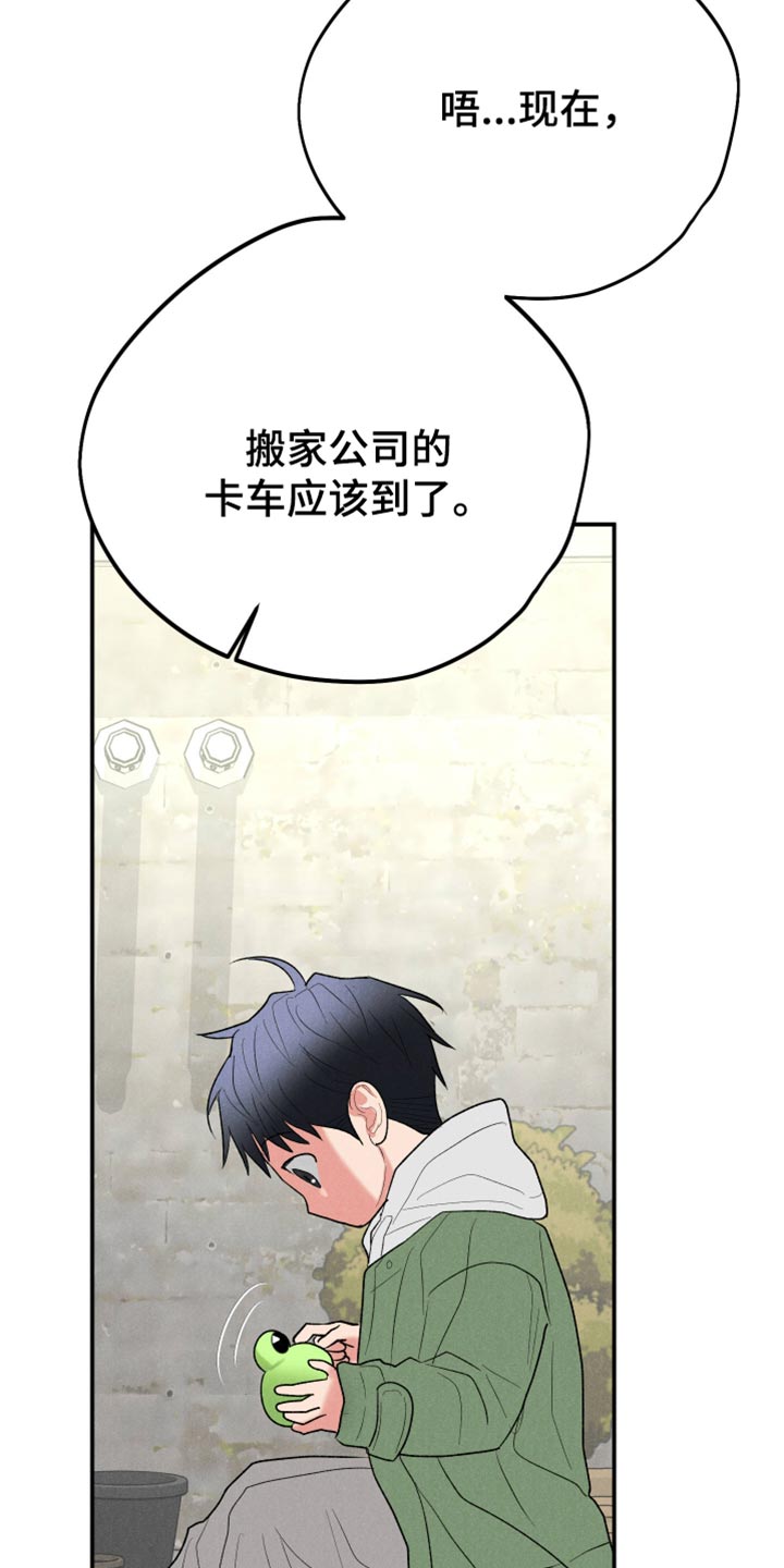 第168话14