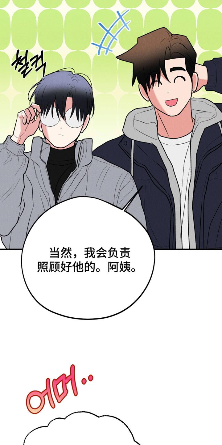 第168话12