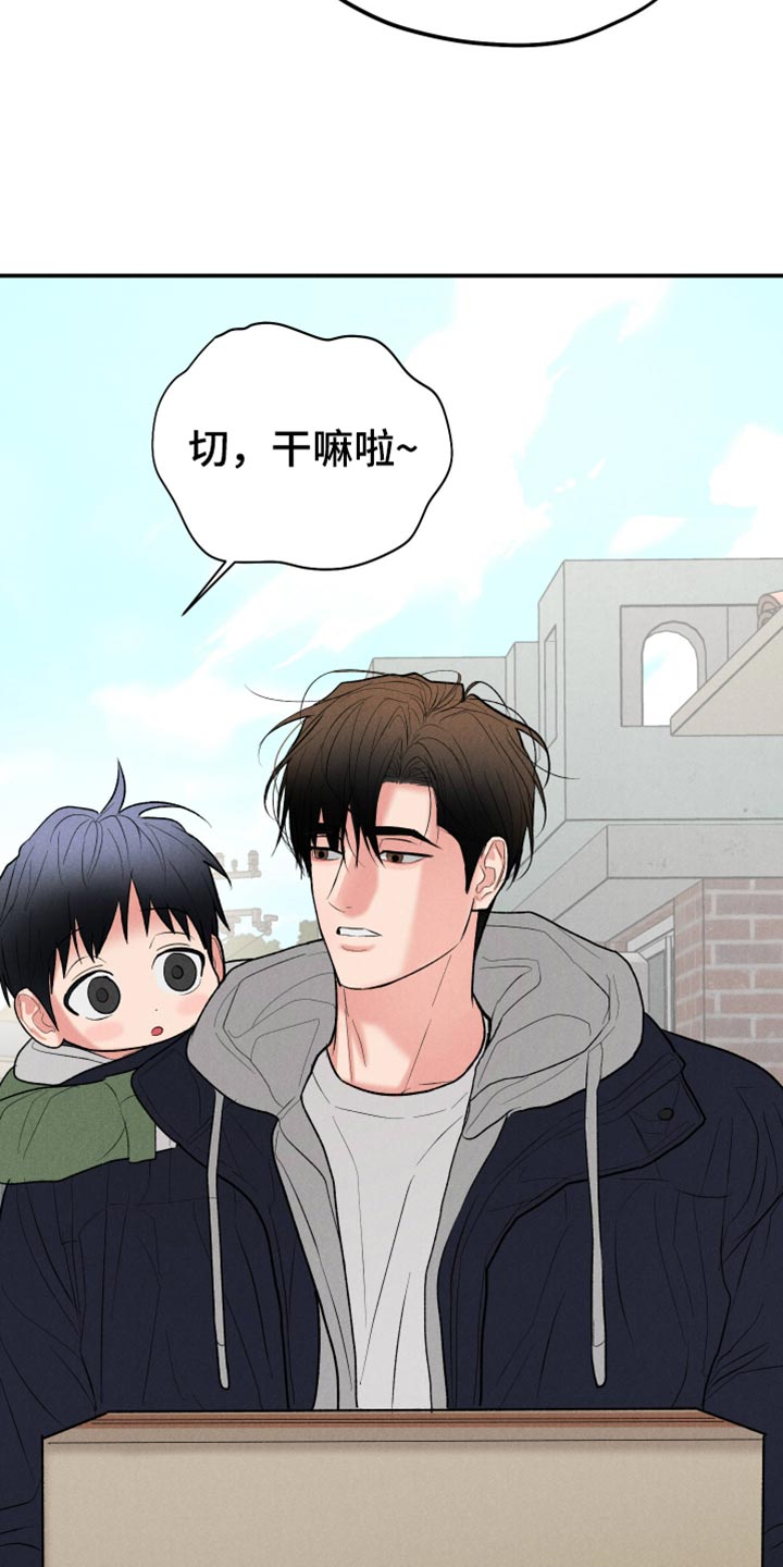 第168话3