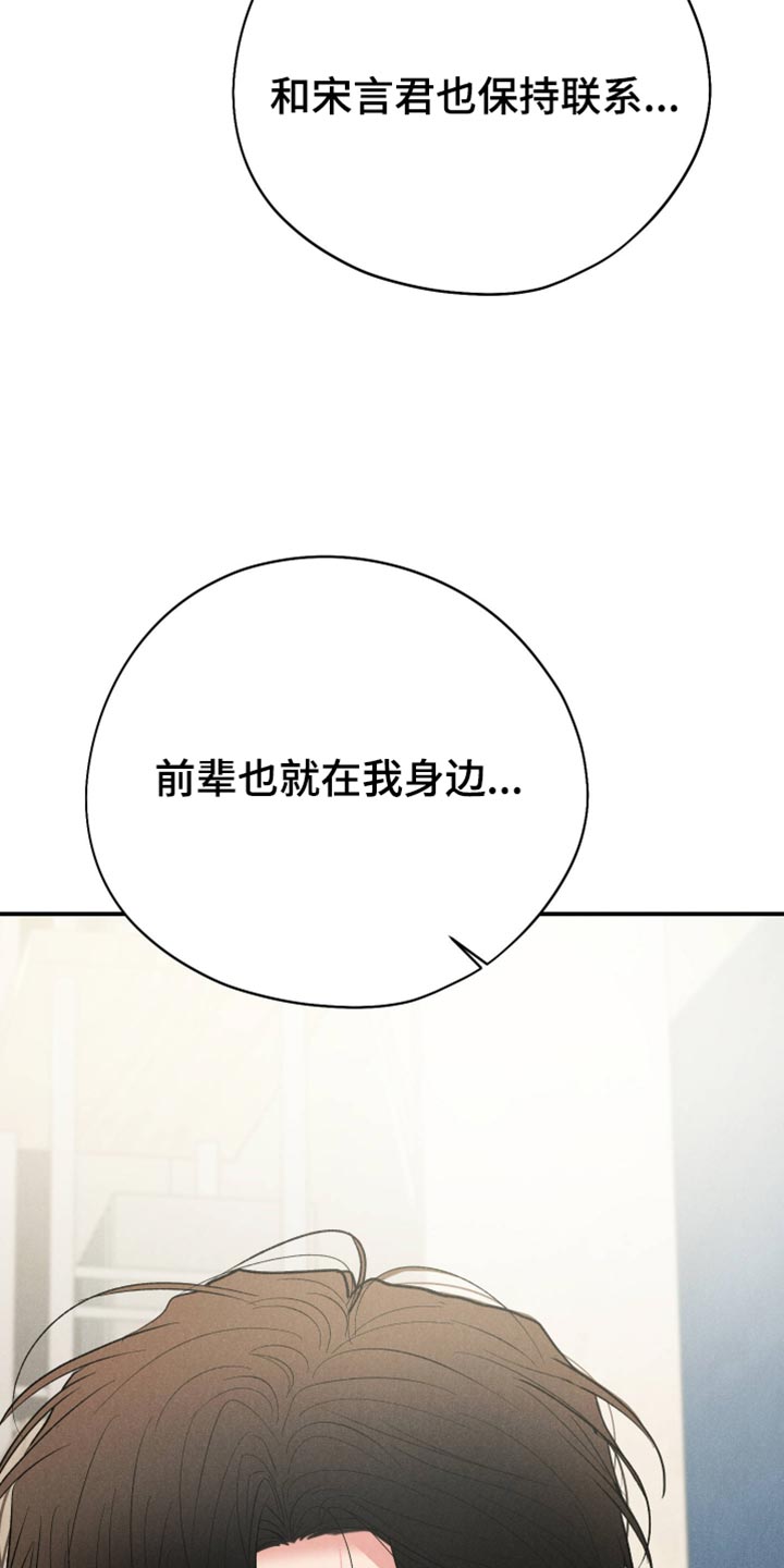 第168话34