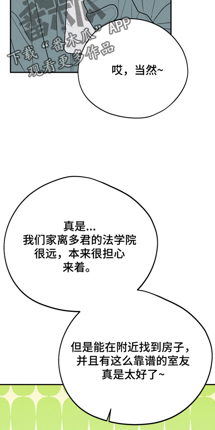 第168话11