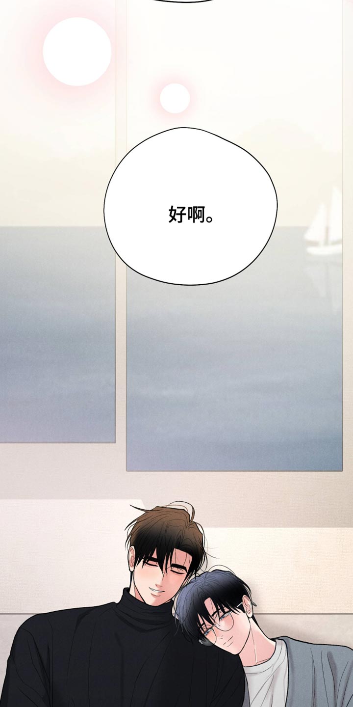 第168话38