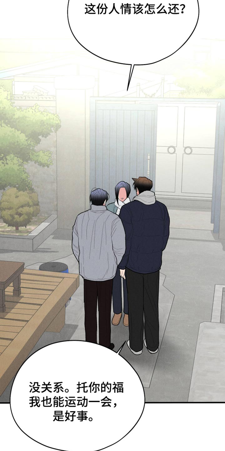 第168话8